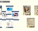 SNS初心者向けInstagram運用設計します モニター価格 限定5名様まで！ 実施中！ イメージ7