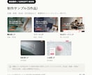 素材確定後48時間で1ページLP初稿を制作します モニター3件限定 20,000円|スマホ対応・修正4往復 イメージ2