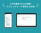 低コストでChatGPT自動応答Bot構築します ⭐️自動応答チャットボット+LINE通知+データ保存にも対応 イメージ4