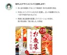 プロのWebデザイナーがEC系バナー制作します 【楽天/Yahooなど】短納期で高品質！賑やかな広告デザイン イメージ8