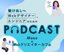 格安▶WEBバナー、SNS画像など作成いたします 現WEBサイト運営者がご依頼者様に寄り添った画像を作成します イメージ8