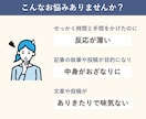 あなたらしさと意図が伝わる図解にします note・ブログ・X・インスタ・スライド・LP画像も対応 イメージ2