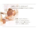 仕事の悩みお聴きします 1人で頑張っているあなたにそっと寄り添います イメージ1