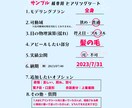 学生も安心！安くて早い！Live2dモデル作ります 安い！しかも瞳の物理演算と笑顔が無料！！ イメージ6