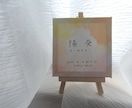 小さく飾れるオリジナル命名書作ります ✿小さく飾れるオリジナル命名書キャンパス✿ イメージ8