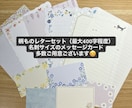 ちょうど良い文字、代筆します 上手すぎずヘタすぎない、堅すぎずゆるすぎない文字書きます イメージ9