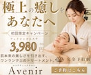 3名様限定！1500円でWebバナーを制作をします 広告バナー・SNS画像・ヘッダー画像を丁寧にデザインします。 イメージ7