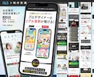 原稿無しでOK！売れるLPを全て丸投げで作成します UTAGE可｜元TV通販大手ディレクターが作る高反応率のLP イメージ5