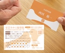 スタイリッシュな名刺やショップカードを制作します 具体的なイメージがなくても積極的に提案いたします！ イメージ3