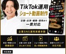 伸びるショート動画台本を3本作成します 企業PR・店舗集客・ショート動画運用に対応します イメージ1