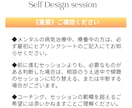 あなたの”叶えたい”の実現に着実に向かいます セッション後もご自身で続けられるスキルが身につきます イメージ6