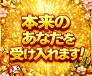 飾らないありのままのあなたを受け止めます 利害関係がないからこそ誰にも言えない弱音・秘密、受け止めます イメージ1