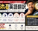 売れるセールスコピー作成します 29年の商売経験で売れる文章をご提案 イメージ1