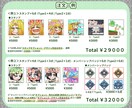 コメ欄が賑わう、臨場感あるスタンプを制作します 親しい友人とのお泊まり会みたいな配信をしたい方はぜひ相談を！ イメージ8