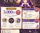 カードとルーンで丁寧に鑑定します お悩みに寄り添い必要なメッセージをお届け イメージ4