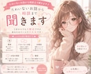 たわいないお話から相談まで聞きます 5分からでも大歓迎です♪ あなたのペースで大丈夫です✨ イメージ2