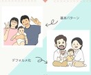 お写真からイラストを作成します シンプル可愛いイラストで思い出をおしゃれに残せます♩ イメージ2