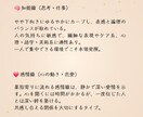 自分解剖書【手相プラン】作成します 手相からみえる、あなただけの物語 イメージ4