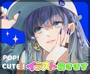 アイコンやサムネイルなど★鮮やかなイラスト描きます 個人用、VTuber向けサムネやグッズ用等様々なご用途に★ イメージ1