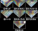 ハイクオリティ特別なビックリマン風シール印刷します 7種のホログラムから選択可能・通常シールより厚手の高品質仕様 イメージ5