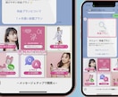 エルメ・Lステップの構築をプロ集団が構築代行します LINE公式・エルメ・Lステップのプロにお任せください！ イメージ7