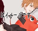 お好みのイラストとかきます 若い見た目の人間モチーフのイラストや背景をかきます イメージ4