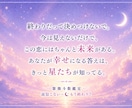 返信こない…もう終わり？彼の本音を見ます この恋に残された希望を紫微斗数で読み解きます イメージ3