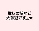 30分集中チャット！丁寧な返信心がけてます どなたでもお気軽に、私と話してみませんか？^^ イメージ2