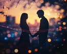 彼の本音鑑定｜あなたをどう見ているのか読み解きます 答えを出せずに苦しんでいる方へ 恋愛/片思い/復縁/運命の人 イメージ10