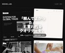 え、この価格で？高品質LPを丸ごと制作します 全部込みでこの価格｜デモサイトを公開中 イメージ1