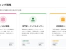 急ぎの企画書もAIで爆速納品！24時間以内対応ます AIの力で、プロ品質の企画書を驚きのスピードでお届け イメージ9