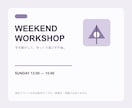 SNS投稿用の正方形画像3枚を制作します 店舗告知・商品紹介・イベント案内を、3枚で見やすく整えます イメージ4