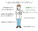 家族関係、人間関係についてのお悩み聞きます あなたがありのままで、繕わずいられる場所でありたい イメージ2
