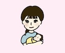 記念日にぴったり◎ふんわり可愛いイラスト描きます ぽかぽか・優しい絵柄が強みです！ イメージ4