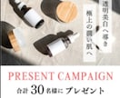 集客UPに導く！WEB画像制作いたします ココナラ初めての方大歓迎！一緒に集客UPを目指しましょう イメージ5