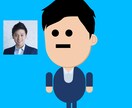 個性的な似顔絵キャラクターを作成します ありそうでなかった似顔絵ベクターキャラクター! イメージ1