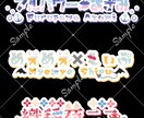 商用込み❗️配信用デジタル関連の作成をします 立ち絵用の画像、アイコンリング、ヘッダー、ロゴ、サムネ等 イメージ4