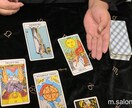 タロットで気になる人の気持ち占います ！24H以内をお約束。濁さずきちんと全てお伝えします。 イメージ1