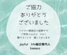 マヤ暦の視点から家族の絆を紐解きます マヤ暦で“家族との関わり方のヒント”を受け取ってみませんか？ イメージ7