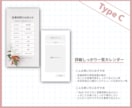 ストーリーズ 営業カレンダー制作します 変則営業・休業日を分かりやすく発信 イメージ4