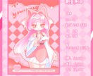 商用利用可！可愛いイラスト描きます 立ち絵・MVイラスト・グッズ制作などお気軽にご相談ください！ イメージ8