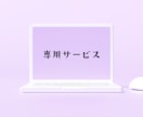 M様専用の出品となります 特定のお客様専用の出品ページです。 イメージ1