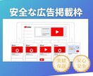 YouTube再生回数爆上げ！収益化の夢実現します 再生回数1,500回～対応！100再生毎にお振り分けも相談可 イメージ5