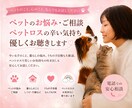 愛するペットのこと、どんな事でも優しくお聴きします アニマルコミュニケーター・ペットヒーラーとお話しませんか？ イメージ1