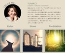 40.50代スピ男スピ女の出逢いの正解教えます 神秘性からスピリチュアルパートナーを見つける イメージ3
