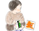 ほんわかイラストを描きます お写真を元にイラストを描かせていただきます イメージ3