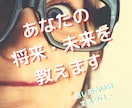 盲目ですが視えるのです！あなたの天職をお教えます あなたに与えられた使命！そして、最適なお役目をお示しします！ イメージ9