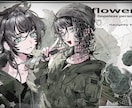 1枚のキャンバスに、複数キャラクターを描きます 関係性や空気感を大切に、一枚絵として丁寧に仕上げます。 イメージ3