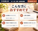 人生や仕事の出来事を時系列に整理します 職歴・転居・手続きの手順を、日付順に見える化。 イメージ3