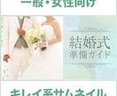 伝わるYouTubeサムネイルを作成します 現役デザイナーによるニーズに合わせたサムネイルデザイン イメージ3